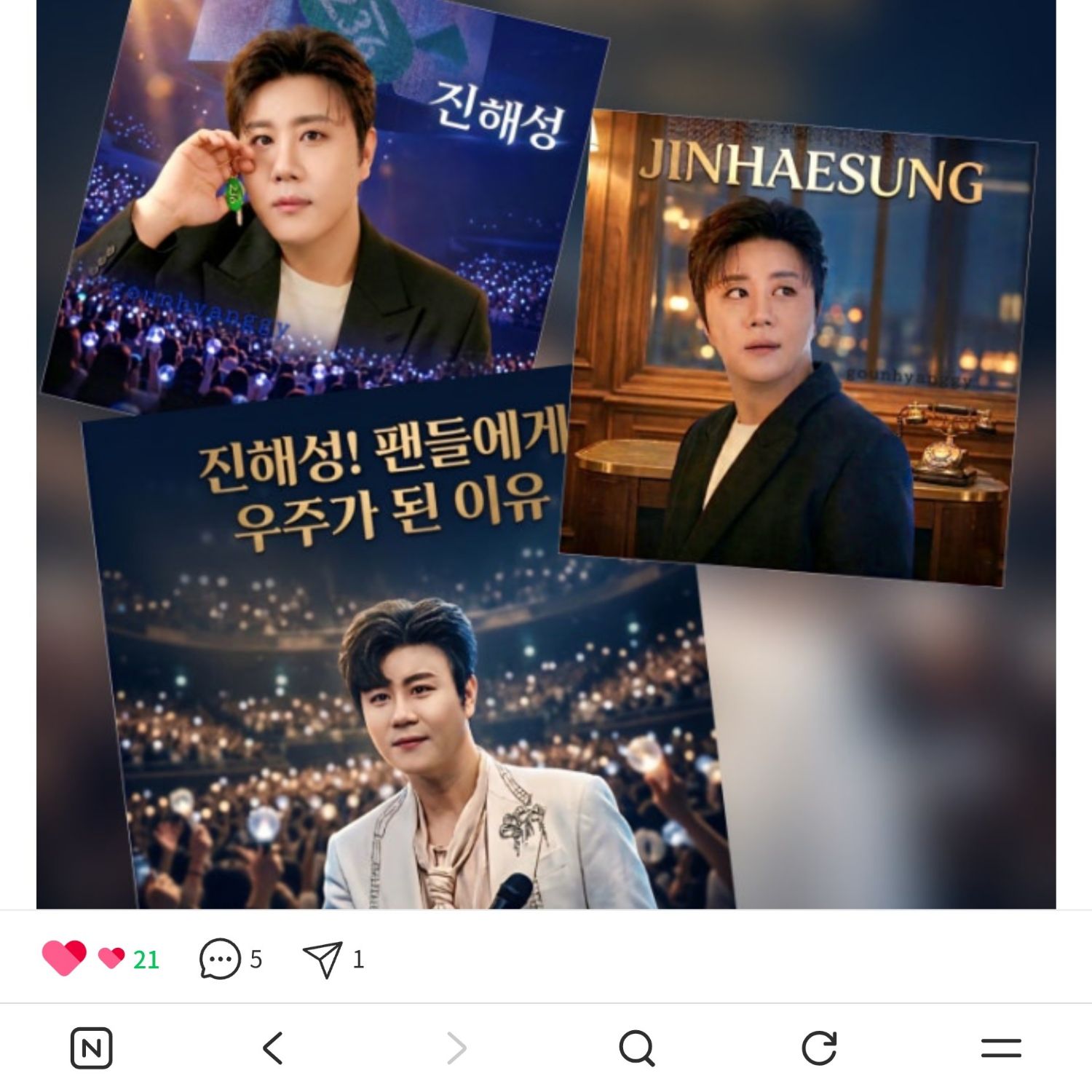 Recent activity shot of Jin Haesung