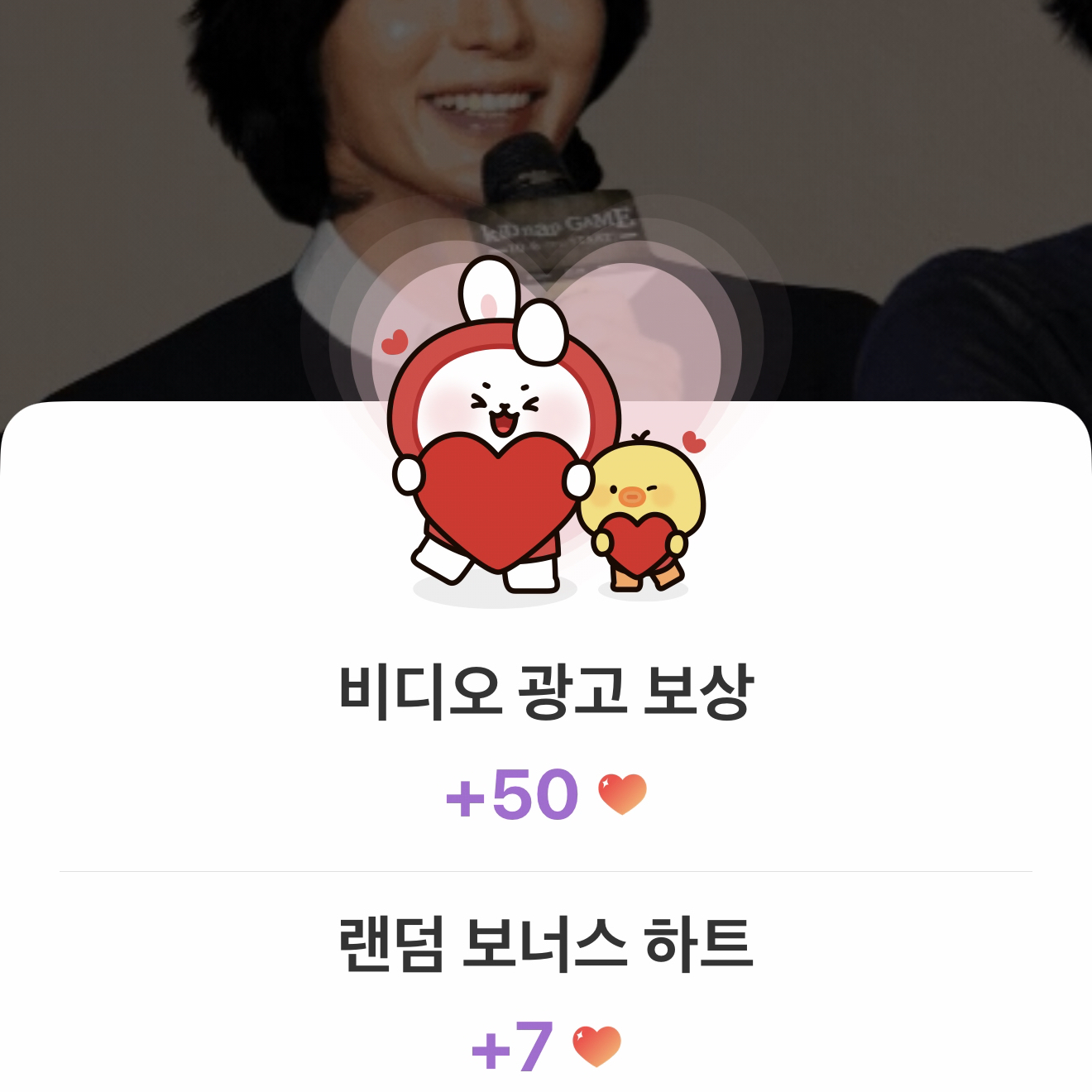 이준기 최근 활동샷