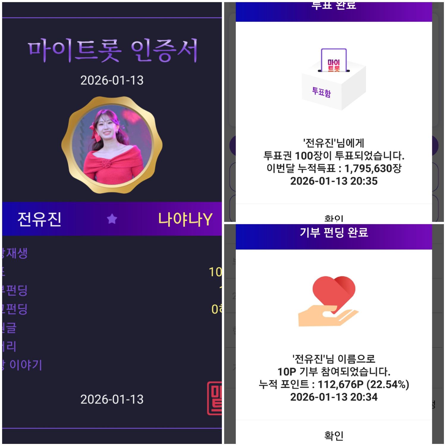 Foto kegiatan terbaru dari Jeon Yujin