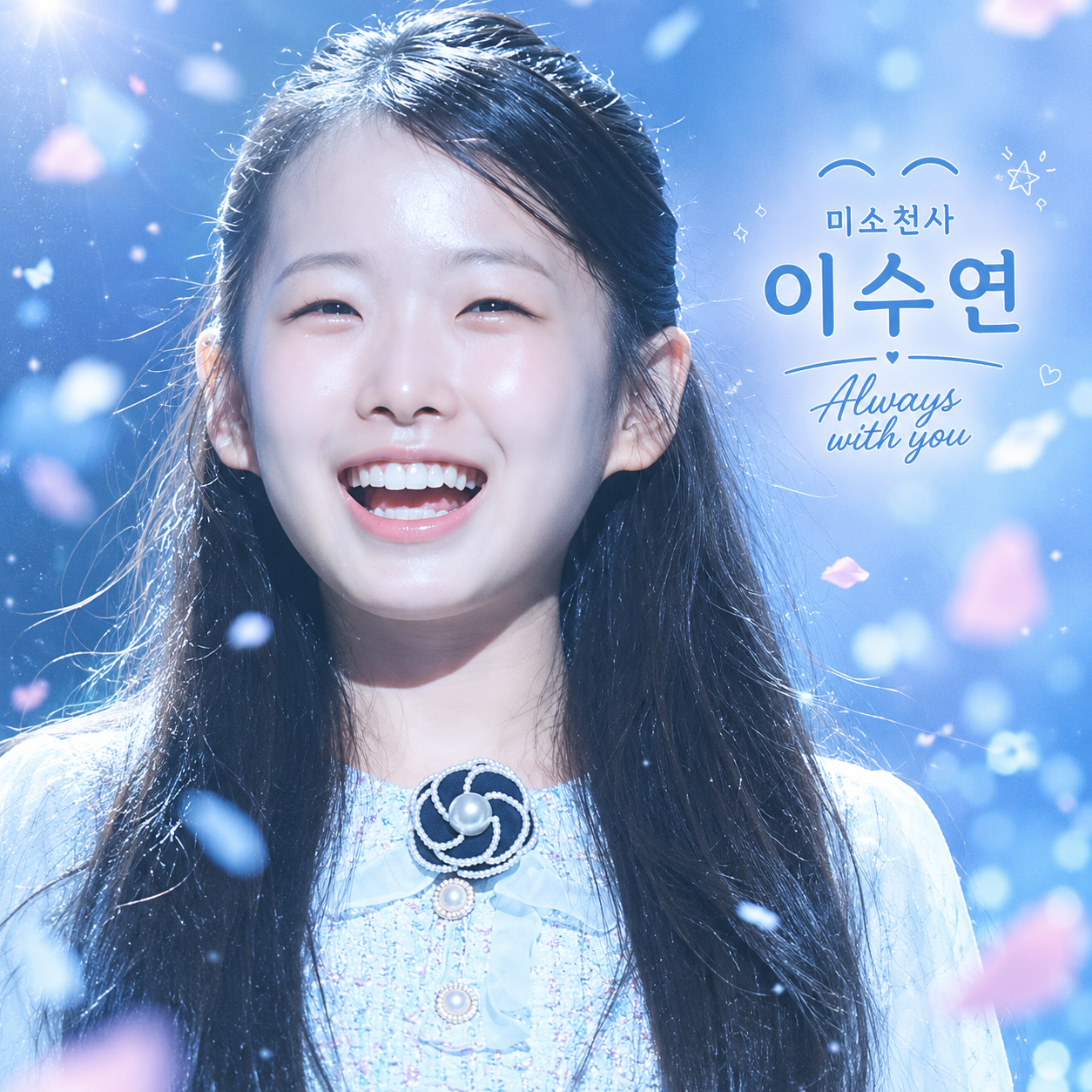 A moment captured by a fan of Lee Sooyeon