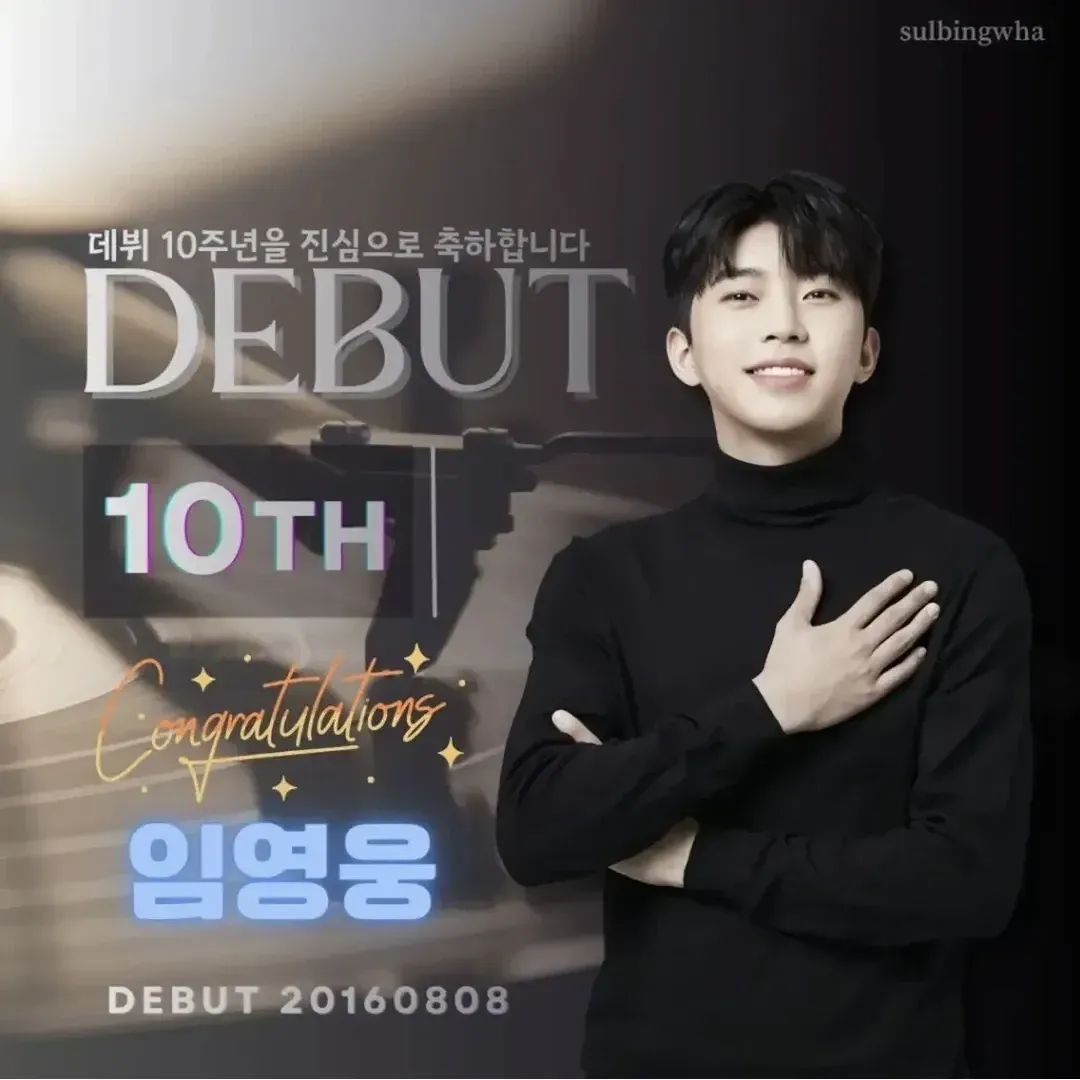 Momen yang diabadikan oleh penggemar Lim Youngwoong