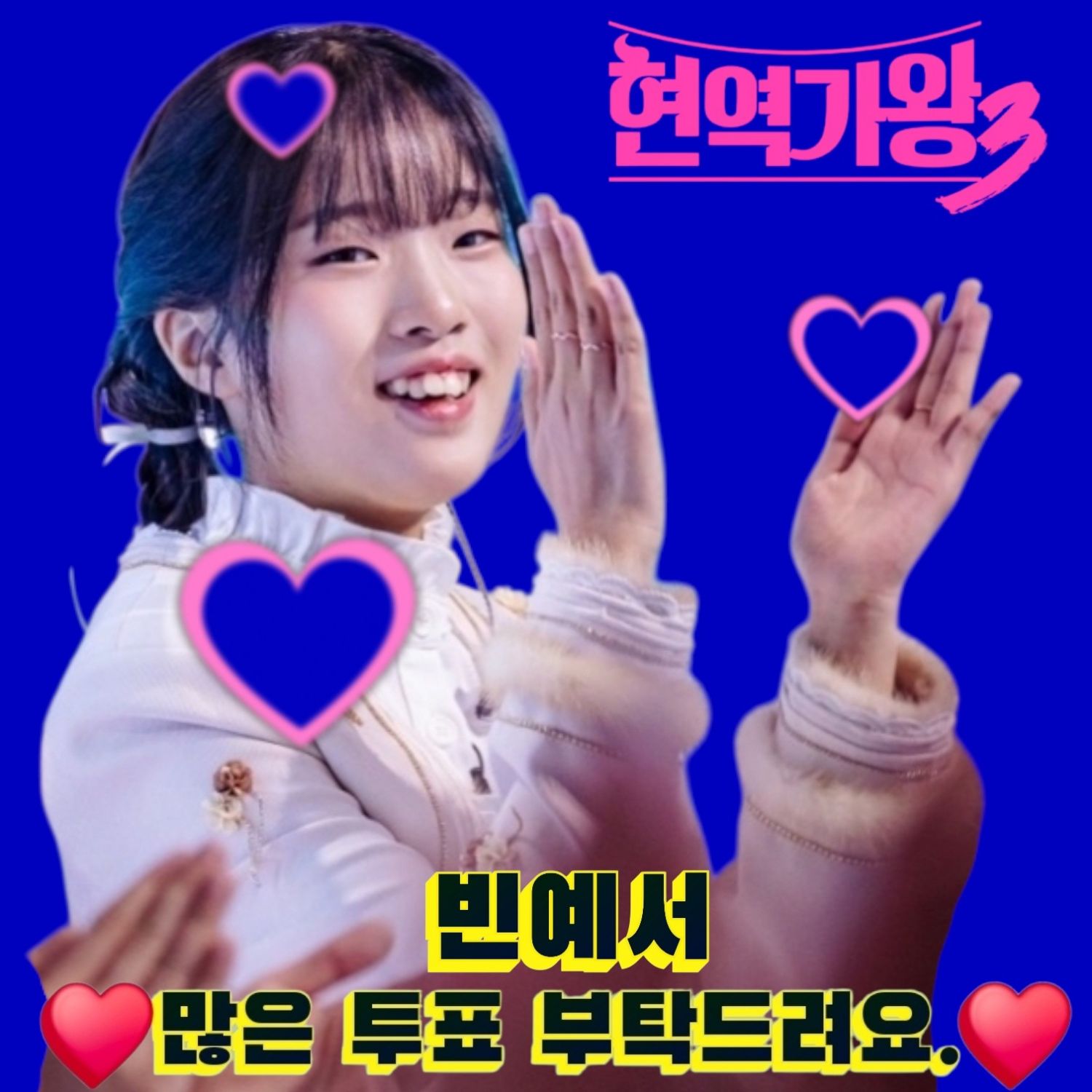 Recent activity shot of Bin Yeseo