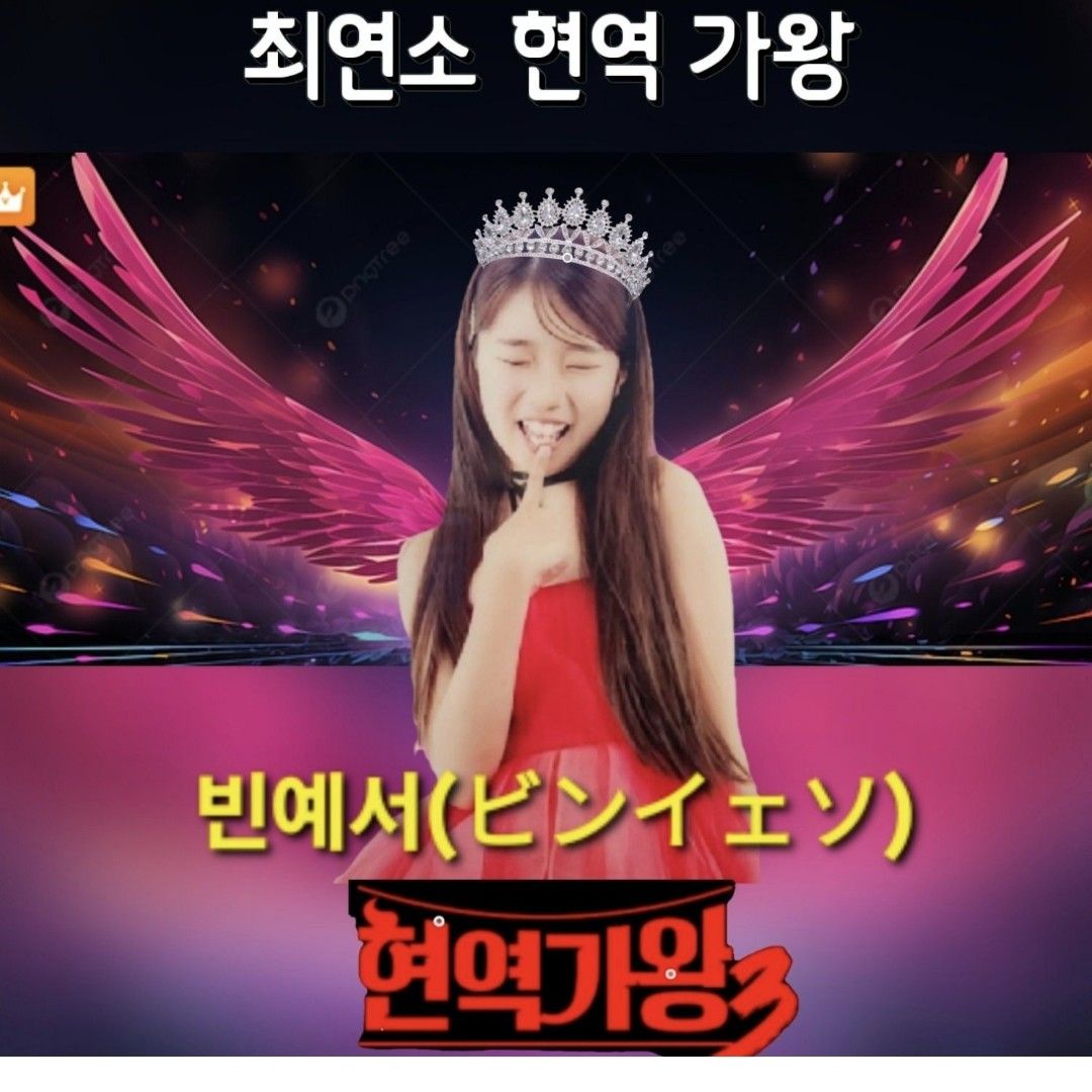 Bin Yeseo的最新照片