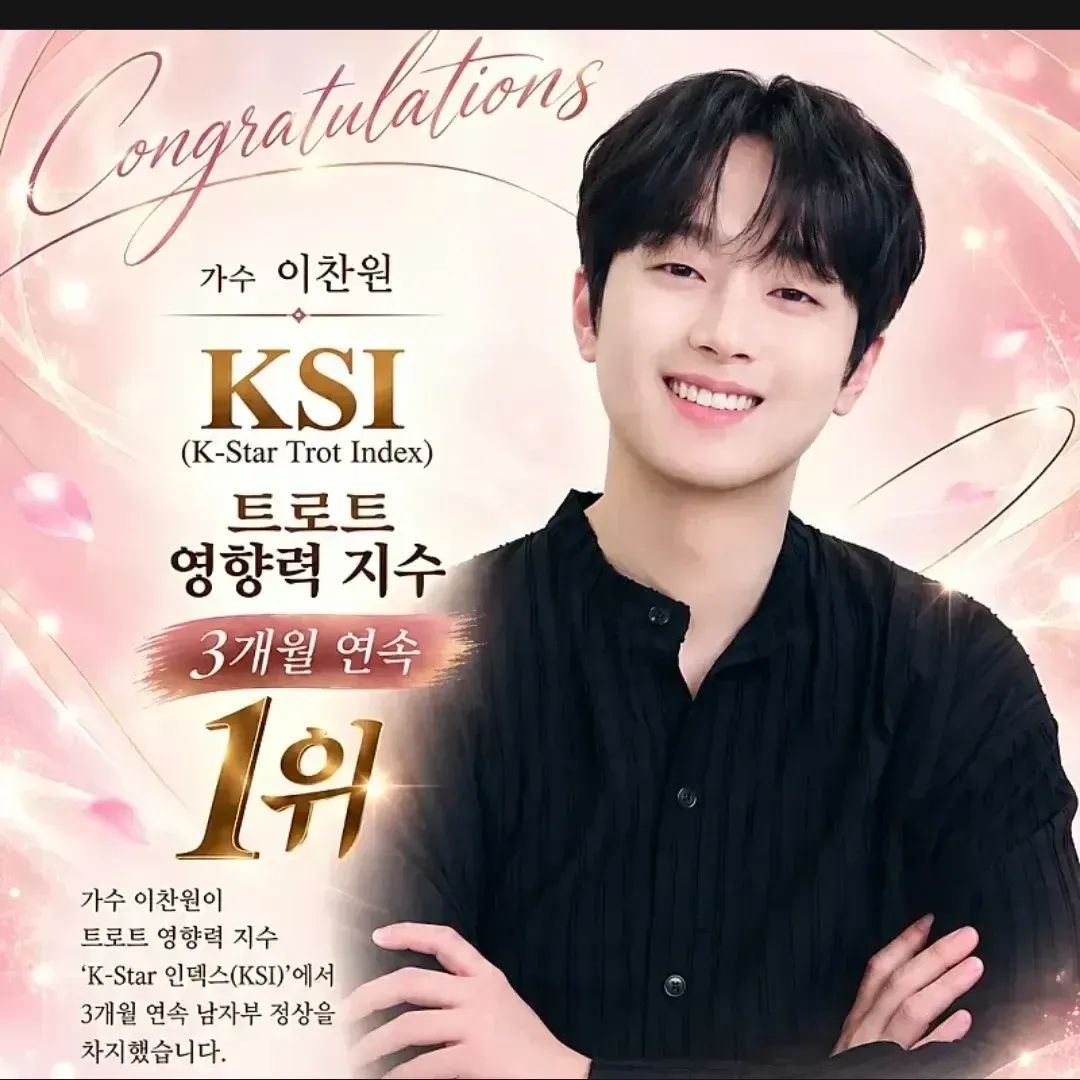 Momen yang diabadikan oleh penggemar Lee Chanwon