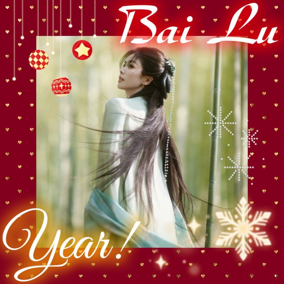 A moment captured by a fan of Bai Lu