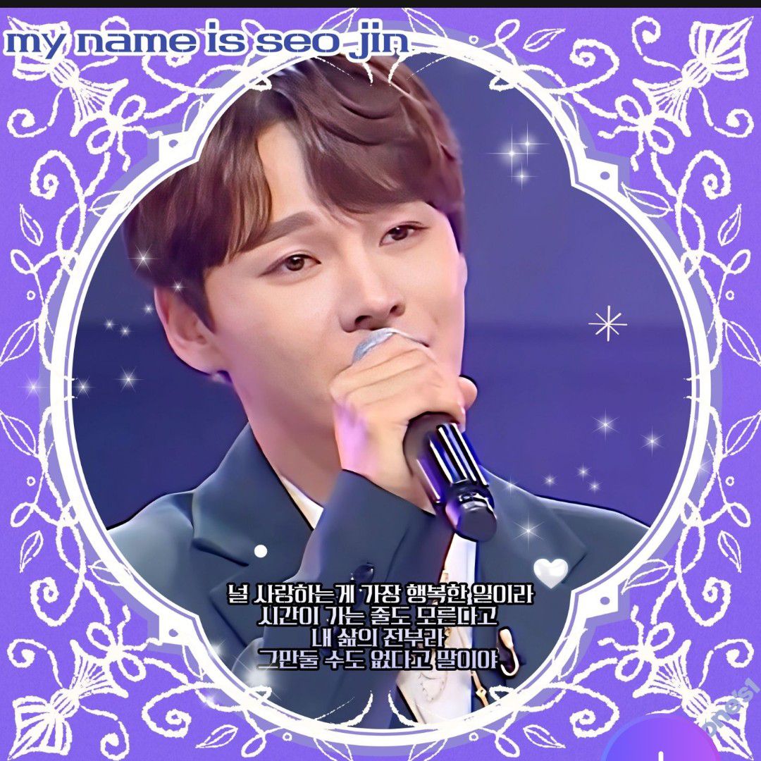 朴瑞鎮的近期活動照