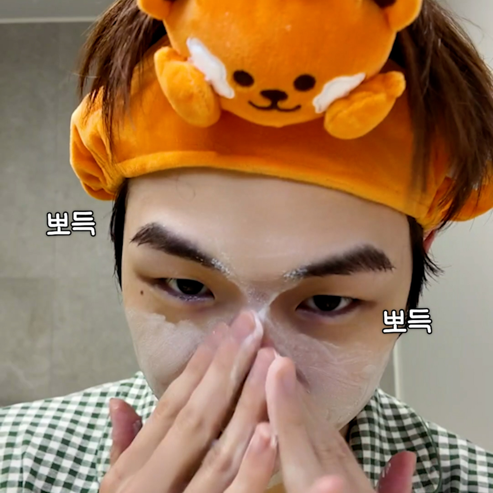 Recent activity shot of Secret Garden