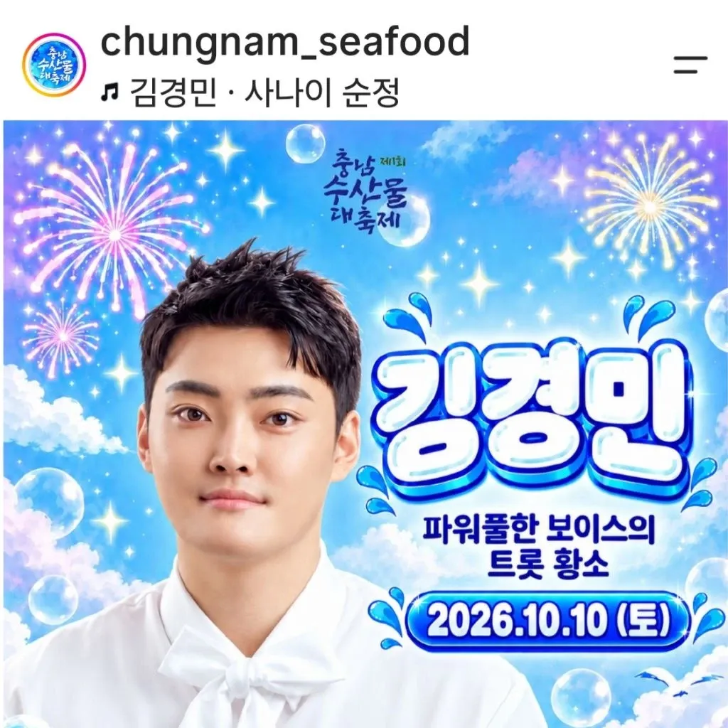 Latest photo of Kim Kyungmin