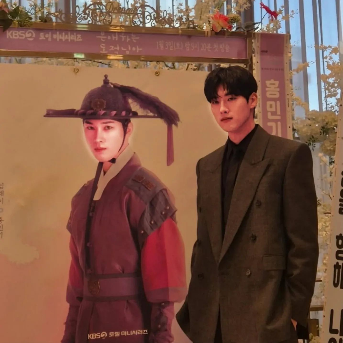 A moment captured by a fan of Hong Mingi