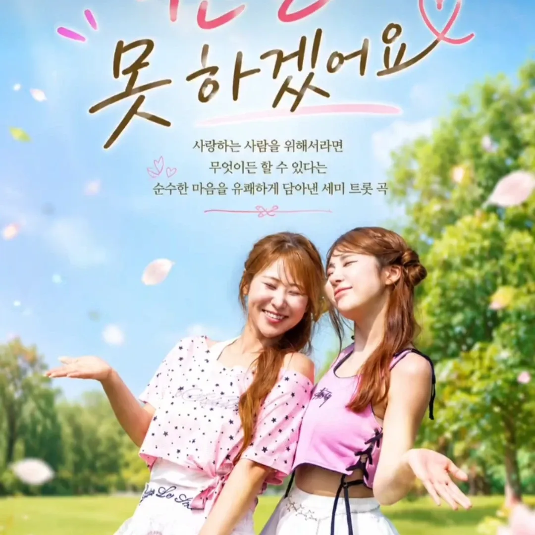 Foto terbaru dari Kim Soyou