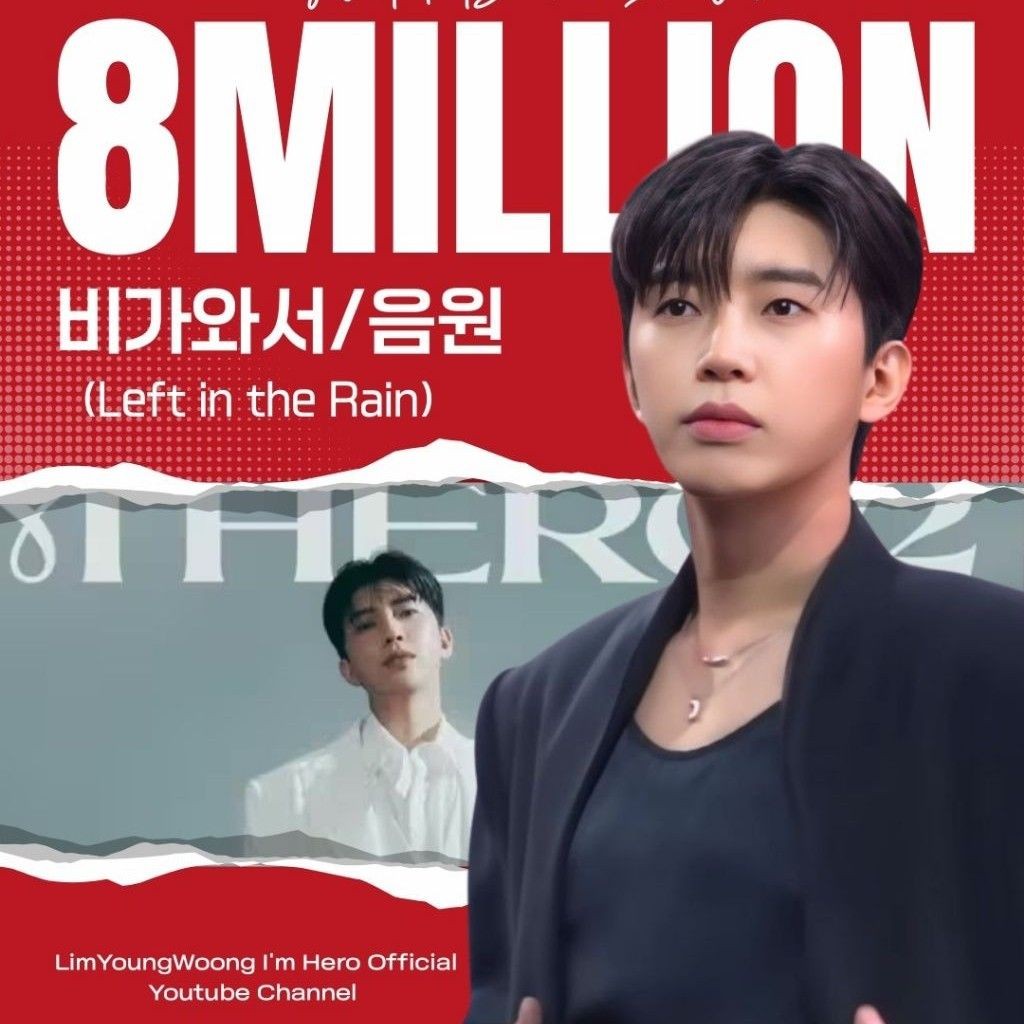 Behind-the-scenes cut of Lim Youngwoong