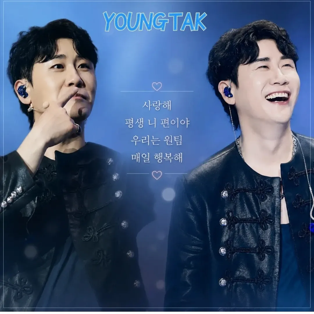 영탁 최근 활동샷