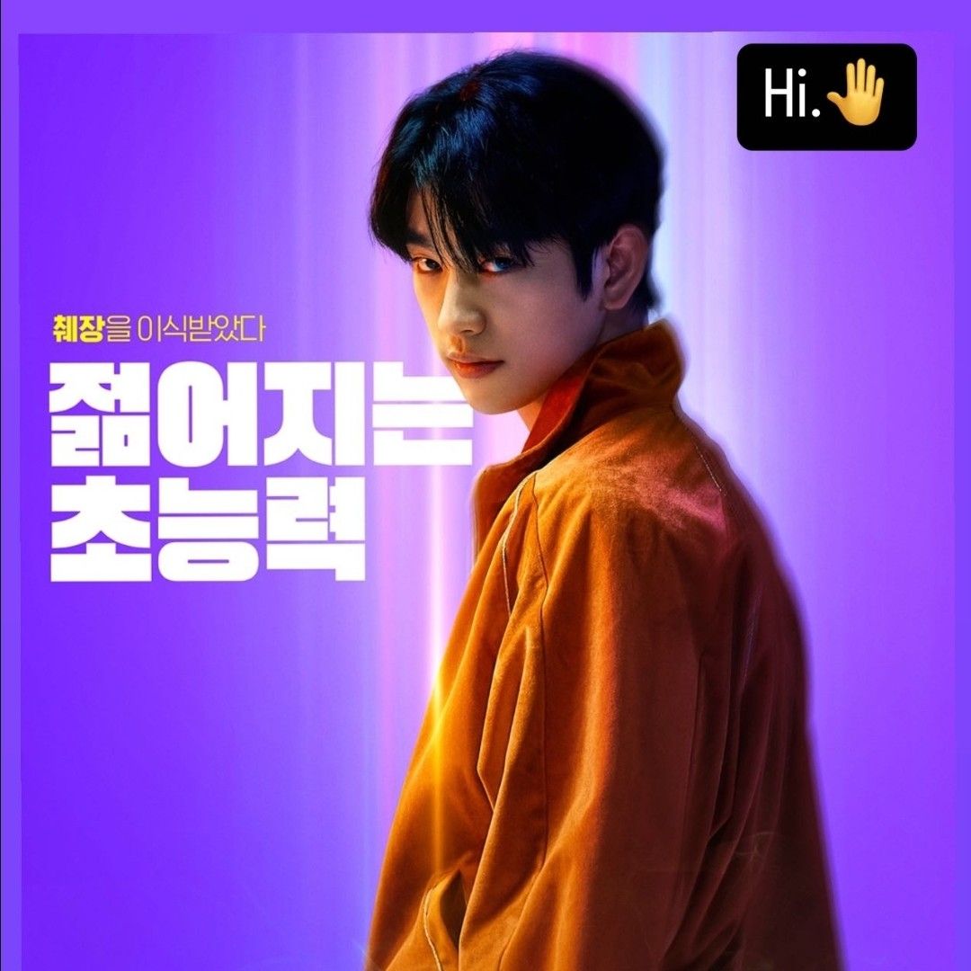 박진영 팬이 찍은 순간