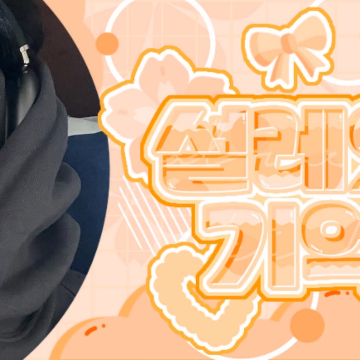 A moment captured by a fan of Kim Dohoon