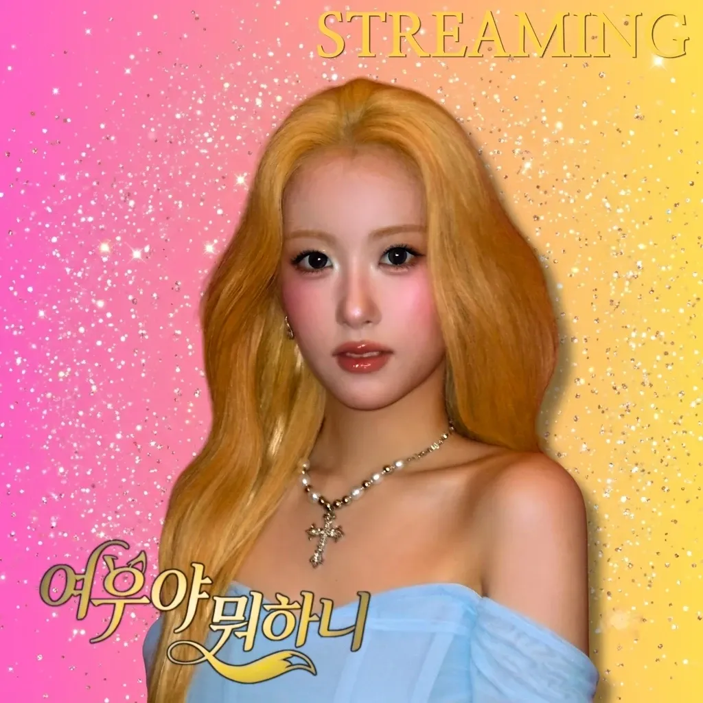 오유진의 최신 사진