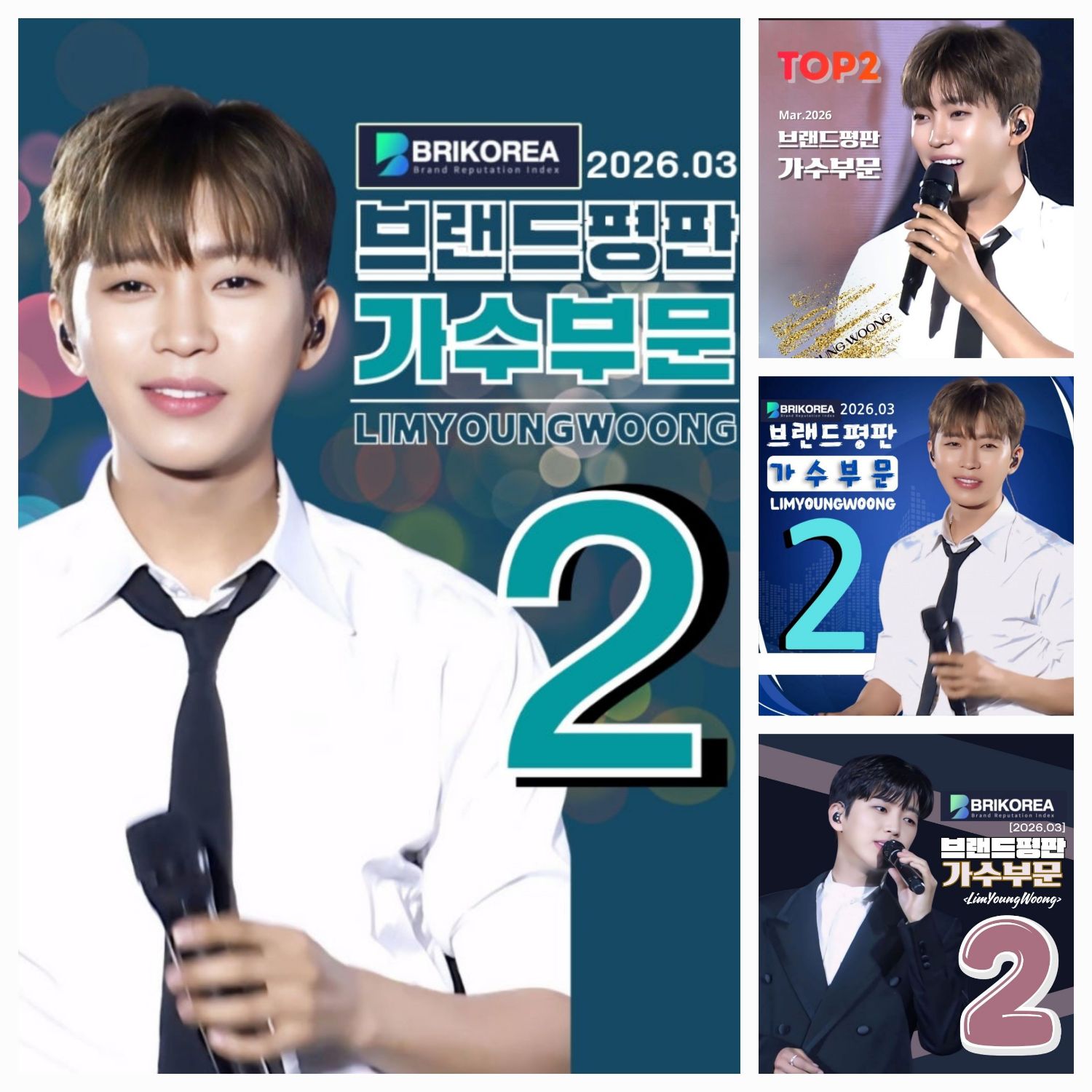 Foto kegiatan terbaru dari Lim Youngwoong