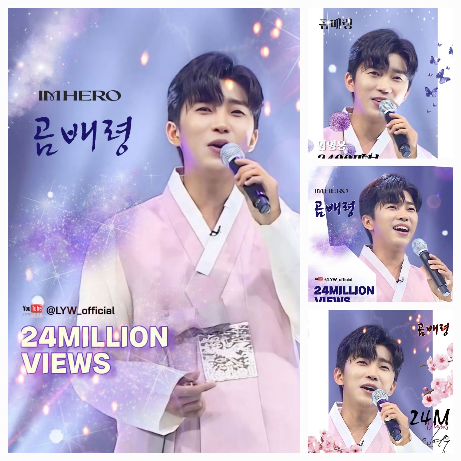 イム・ヨンウンのビハインドカット