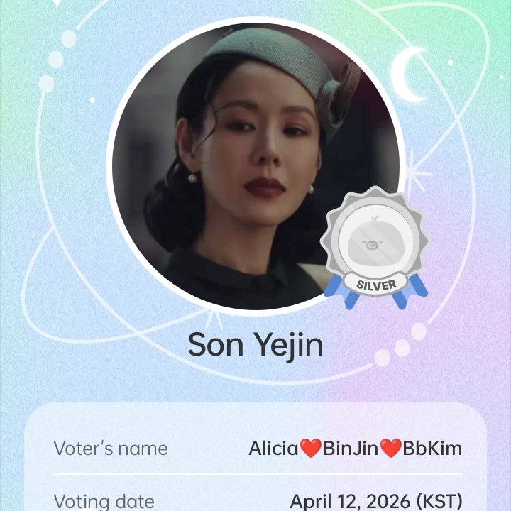 Foto kegiatan terbaru dari Son Yejin