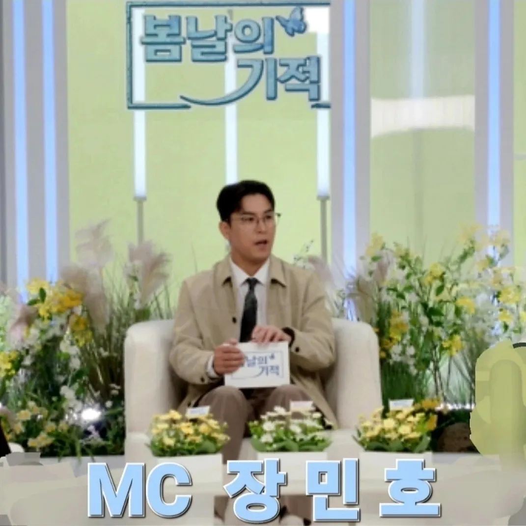 Foto kegiatan terbaru dari Jang Minho