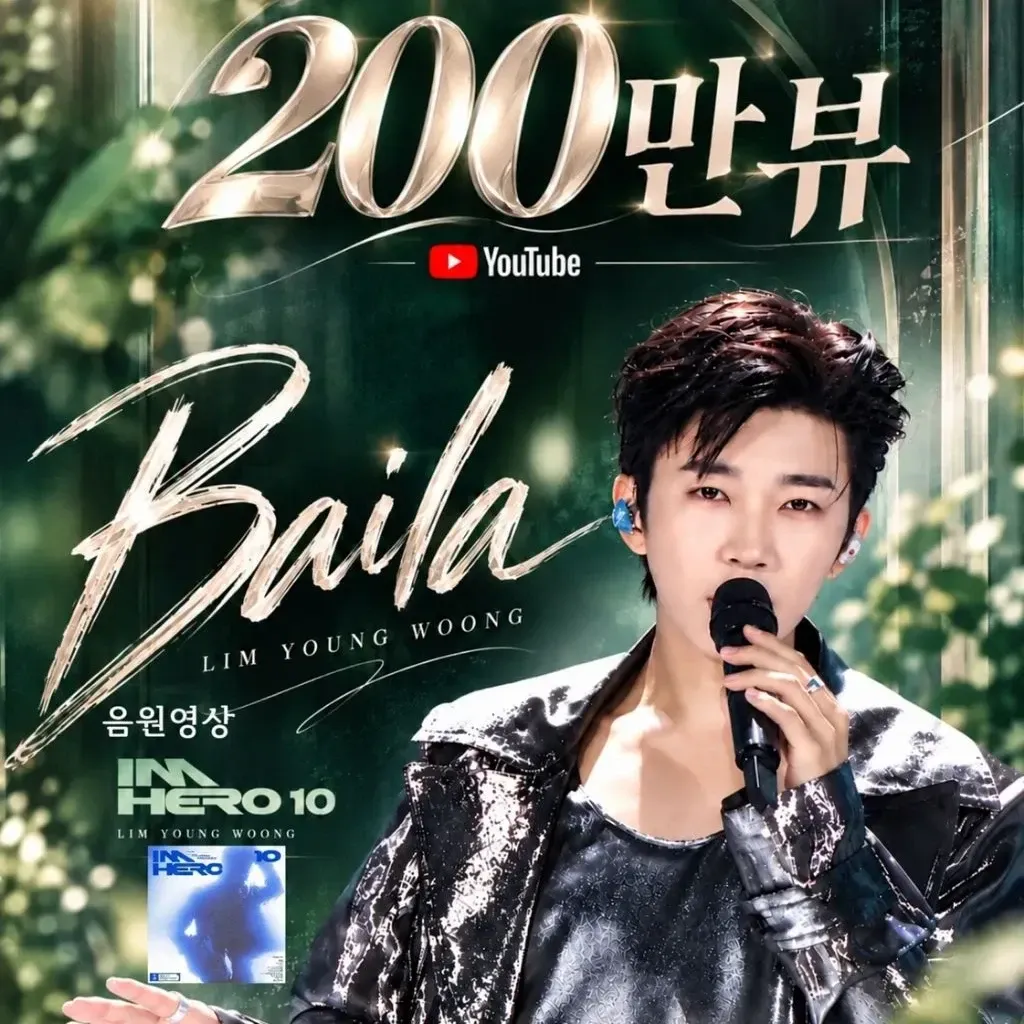Cuplikan di balik layar dari Lim Youngwoong