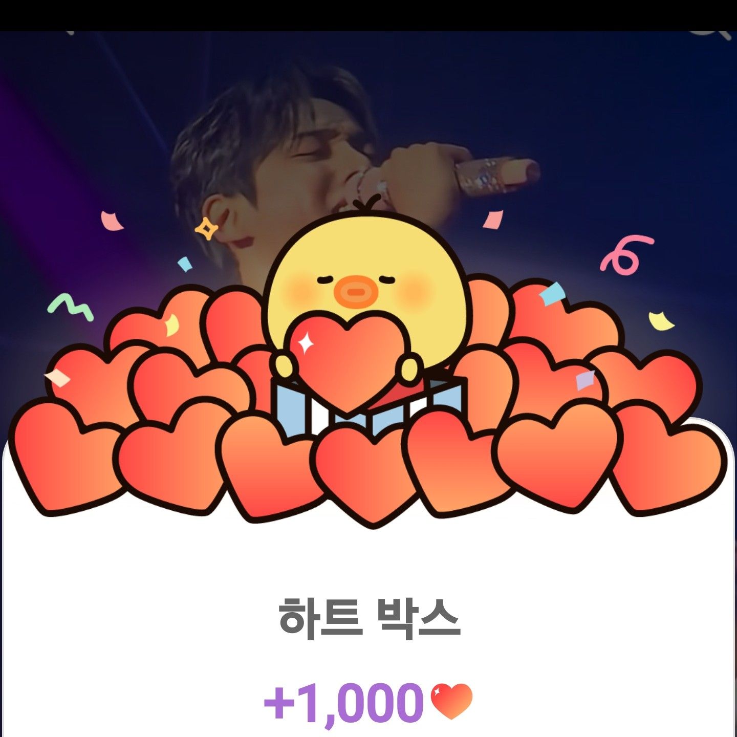 Behind-the-scenes cut of Seong Ri