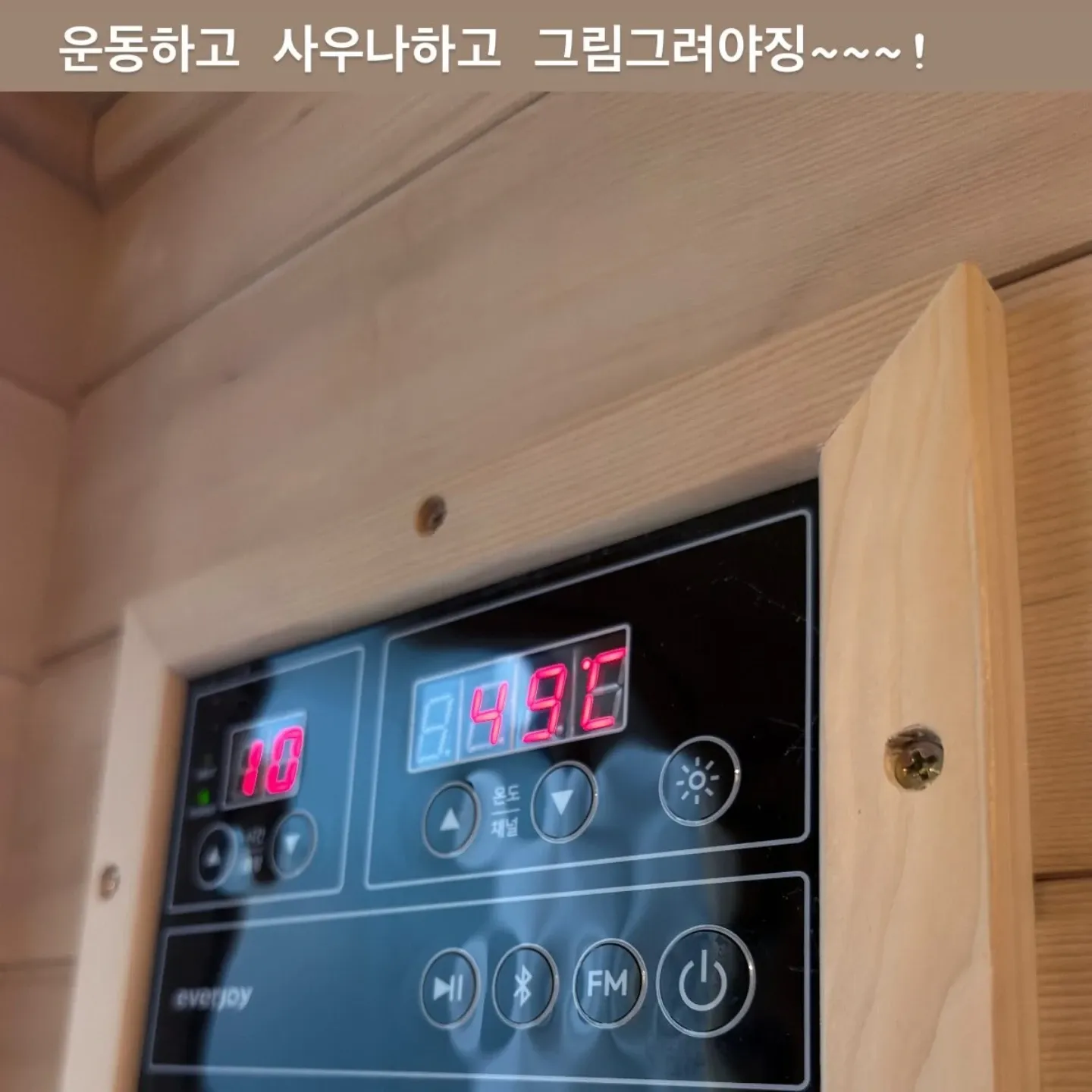 박서진의 비하인드 컷