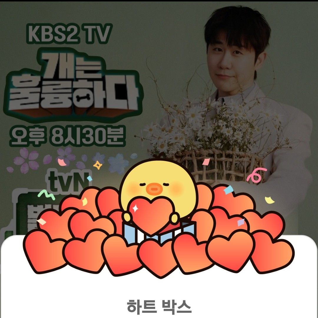 영탁의 최신 사진