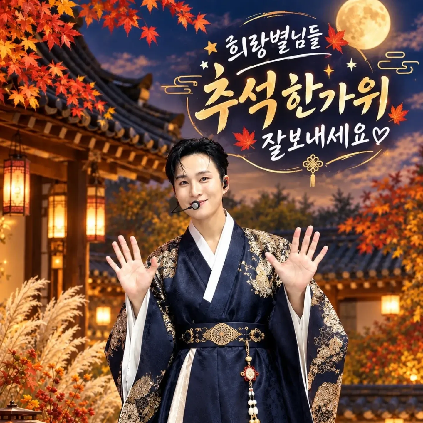 Cuplikan di balik layar dari Kim Heejae