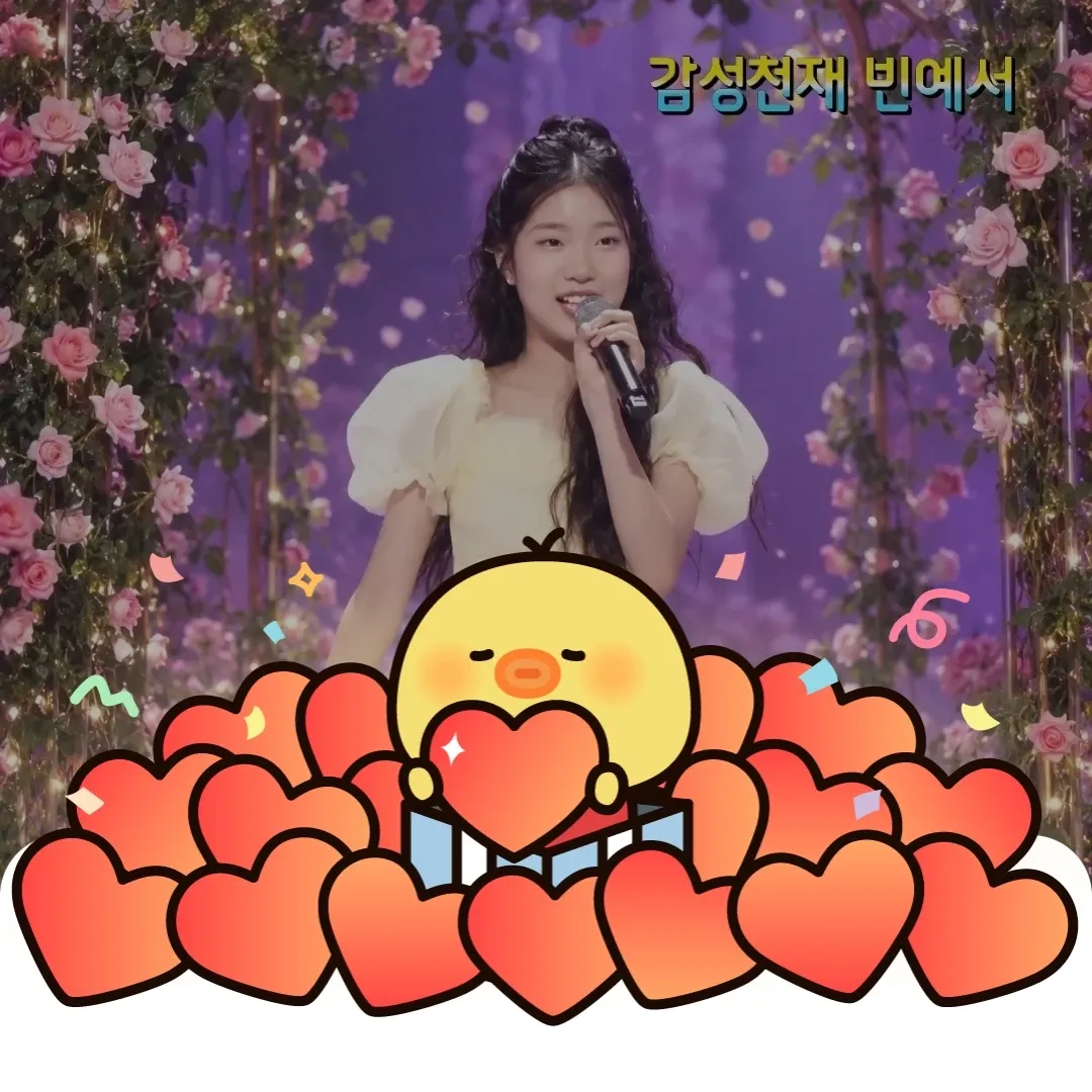 Latest photo of Bin Yeseo
