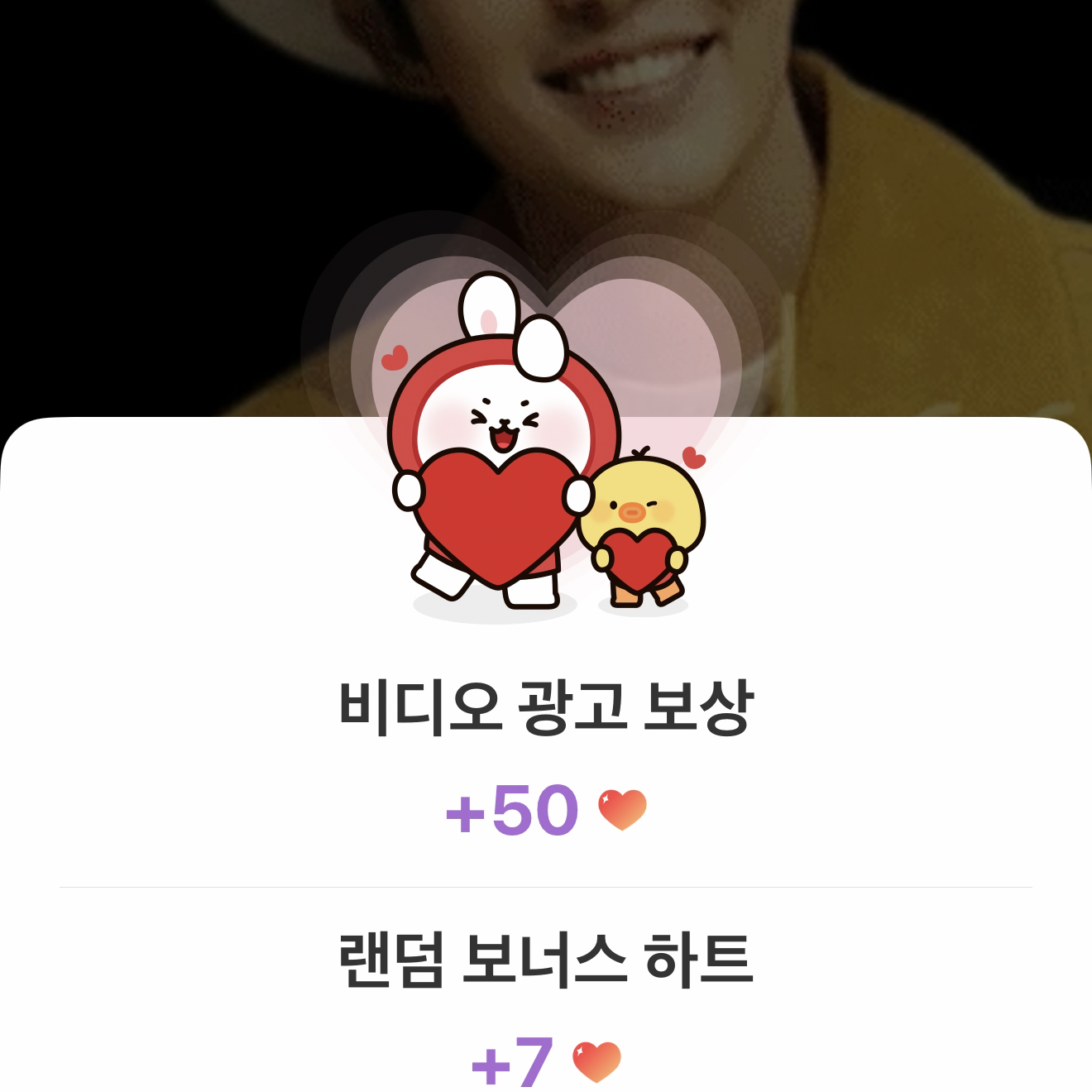이준기의 비하인드 컷