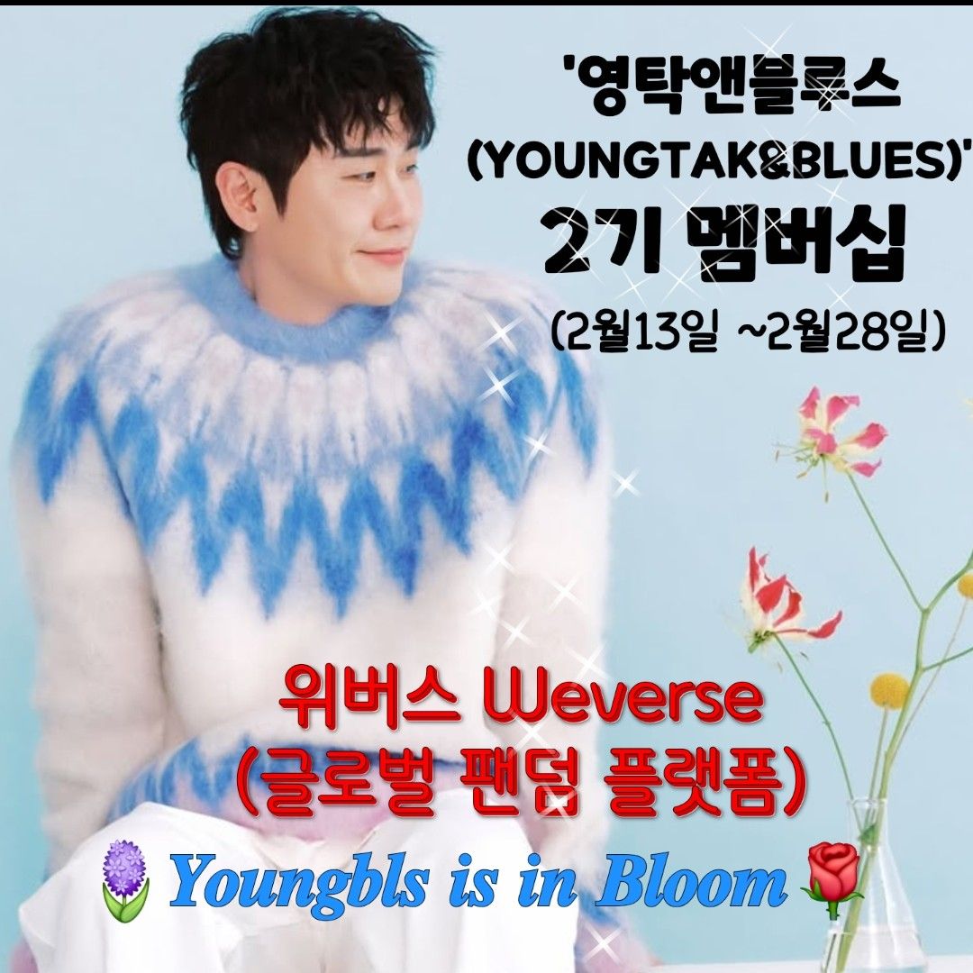 永卓的近期活動照