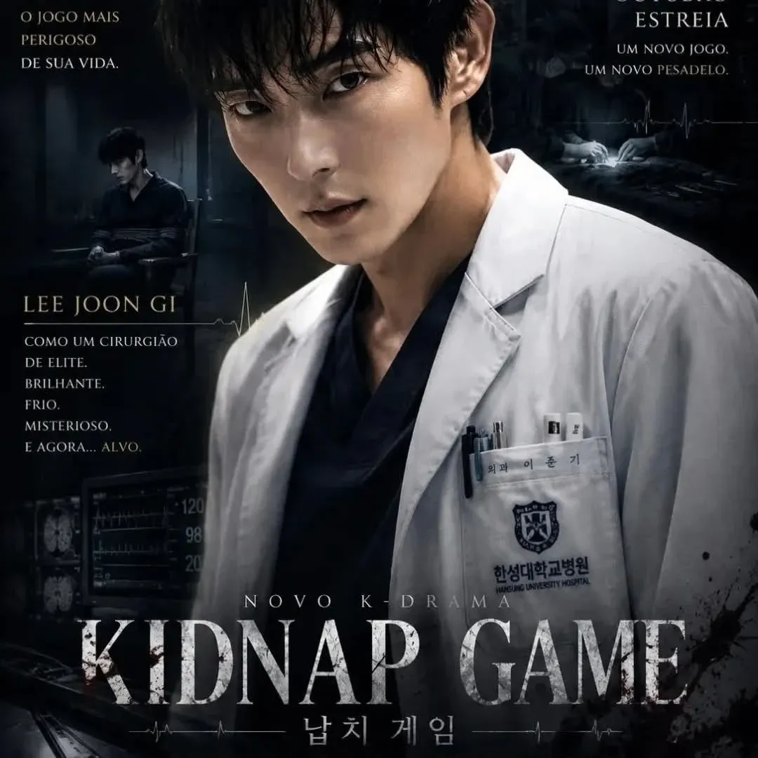 이준기 팬이 찍은 순간