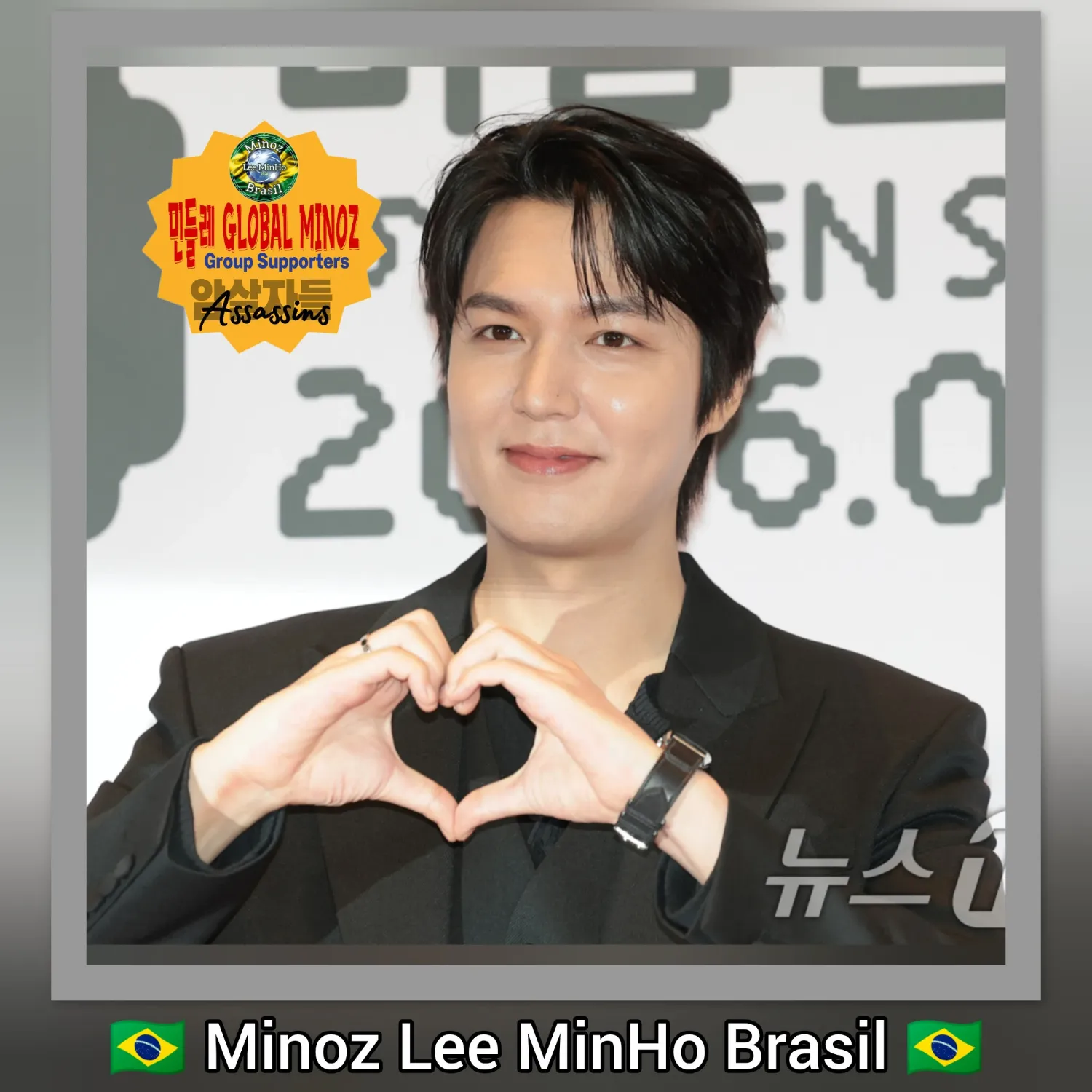 Behind-the-scenes cut of Lee Minho
