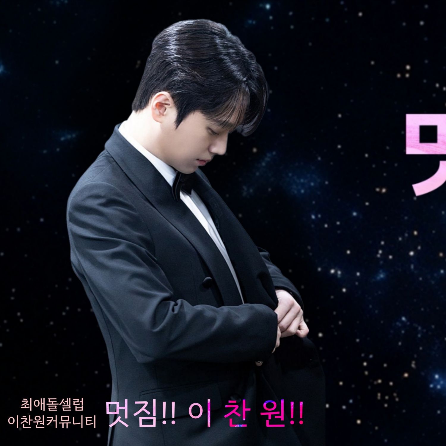 イ・チャンウォンの最新写真