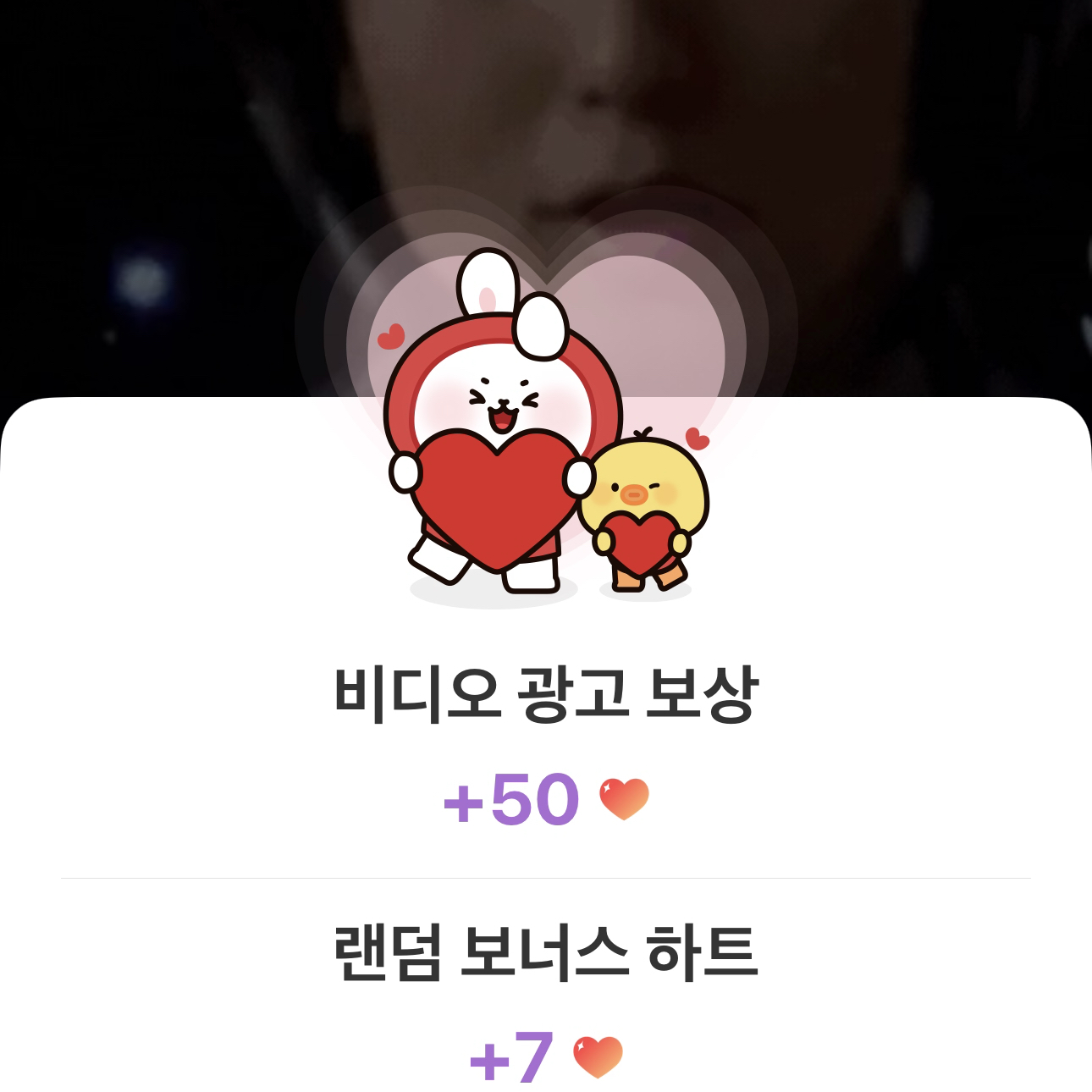 A moment captured by a fan of Lee Joongi