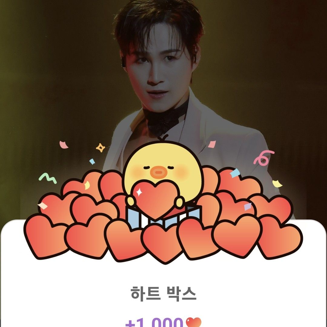 김희재의 최신 사진