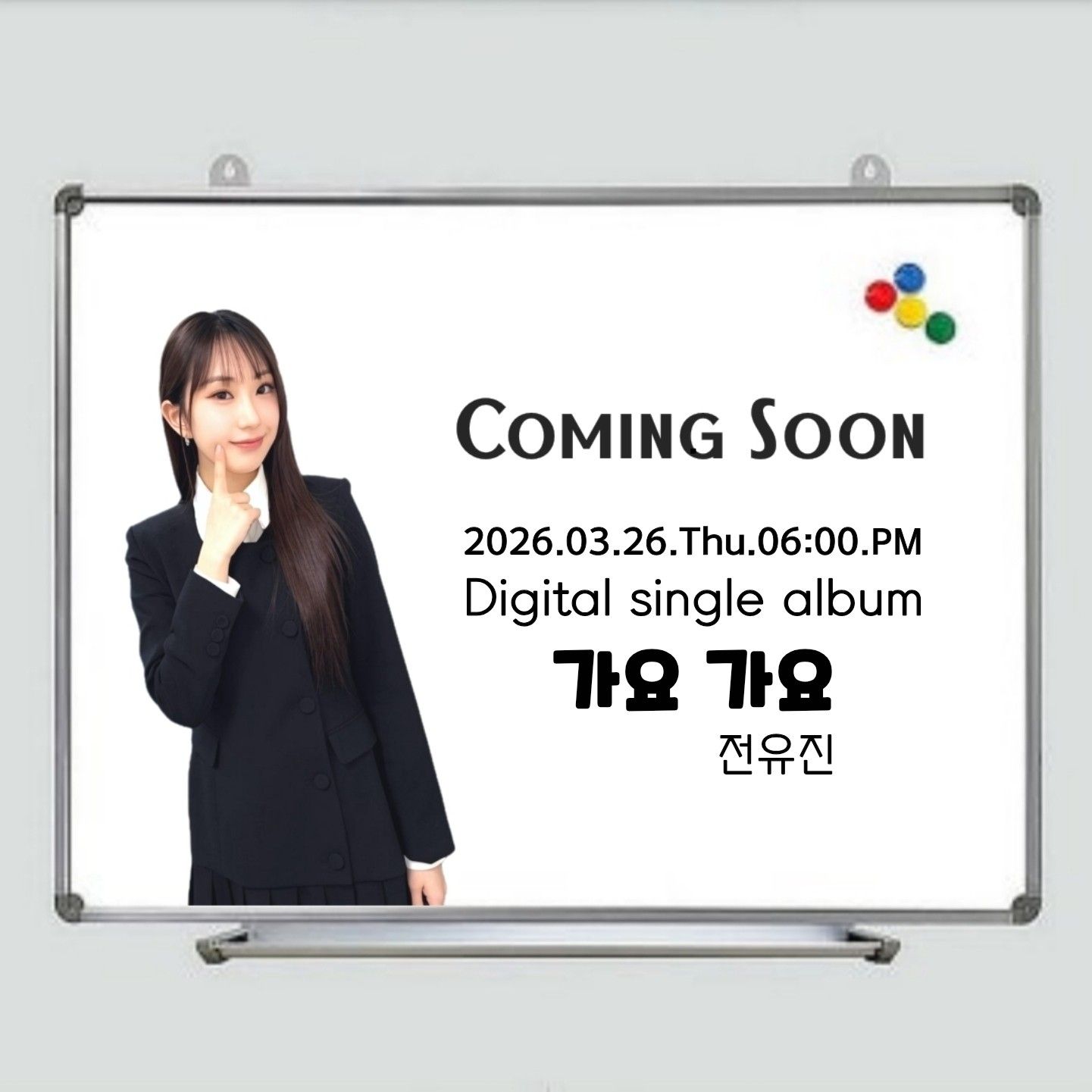 チョン・ユジンのビハインドカット