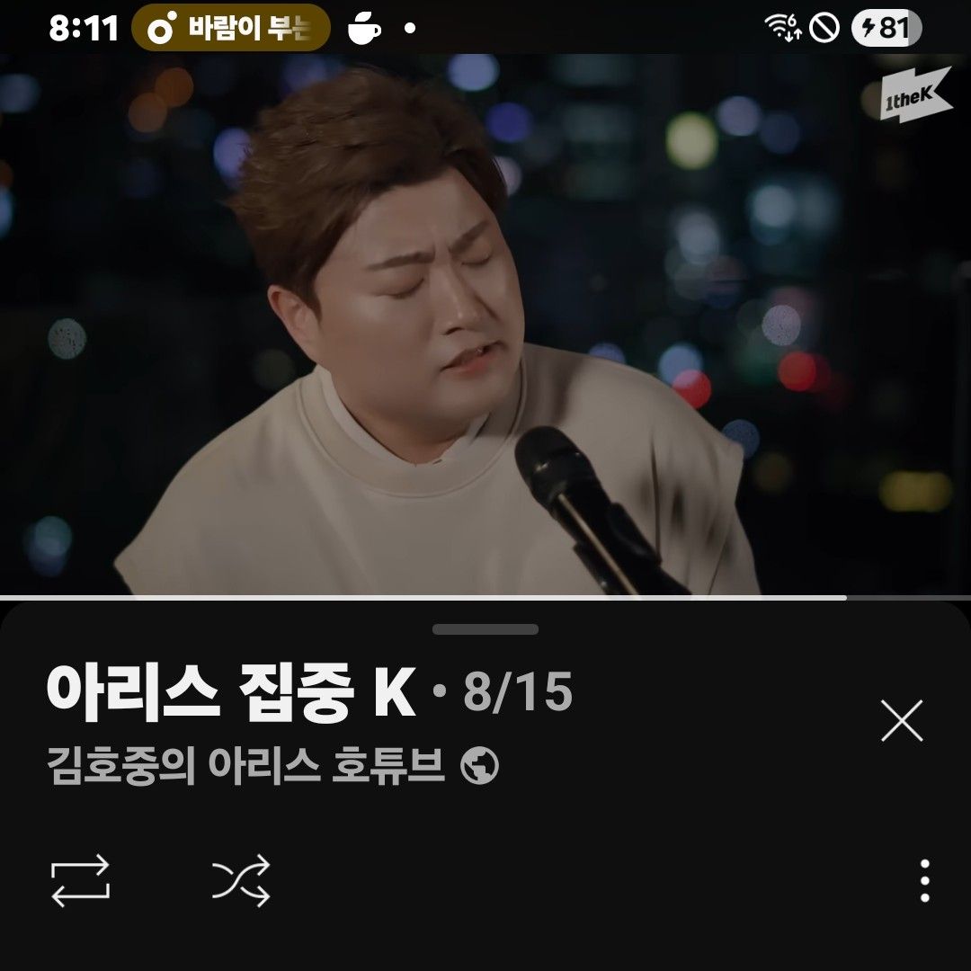 Cuplikan di balik layar dari Kim Hojoong