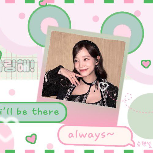 Latest photo of Kim Sejeong