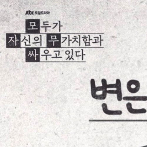 A moment captured by a fan of Go Younjung