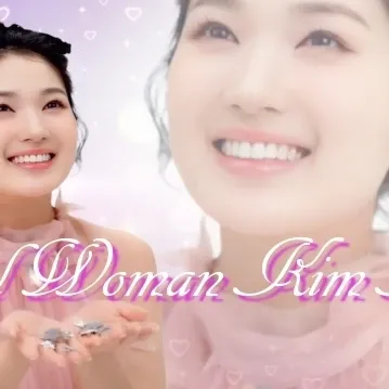 Recent activity shot of Kim Hyeyoon