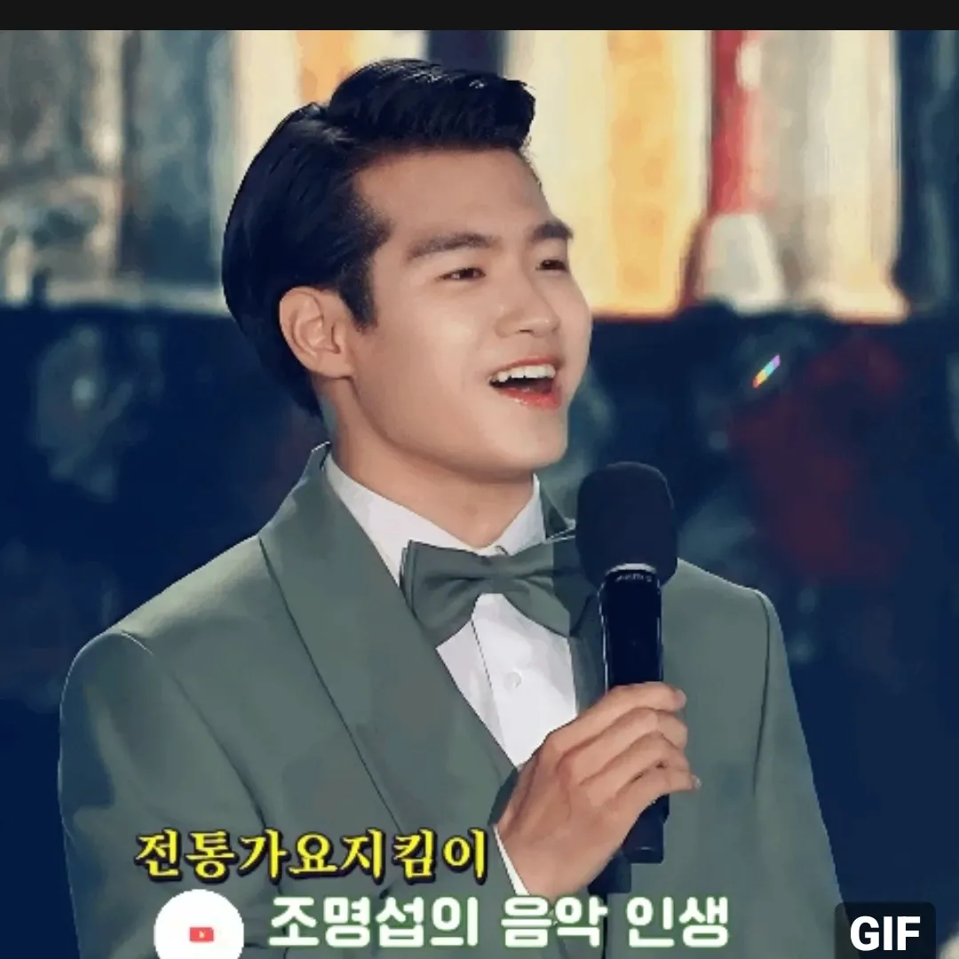 조명섭 팬이 찍은 순간