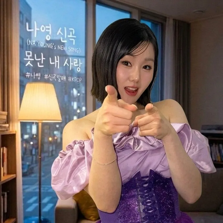 Latest photo of Na Young