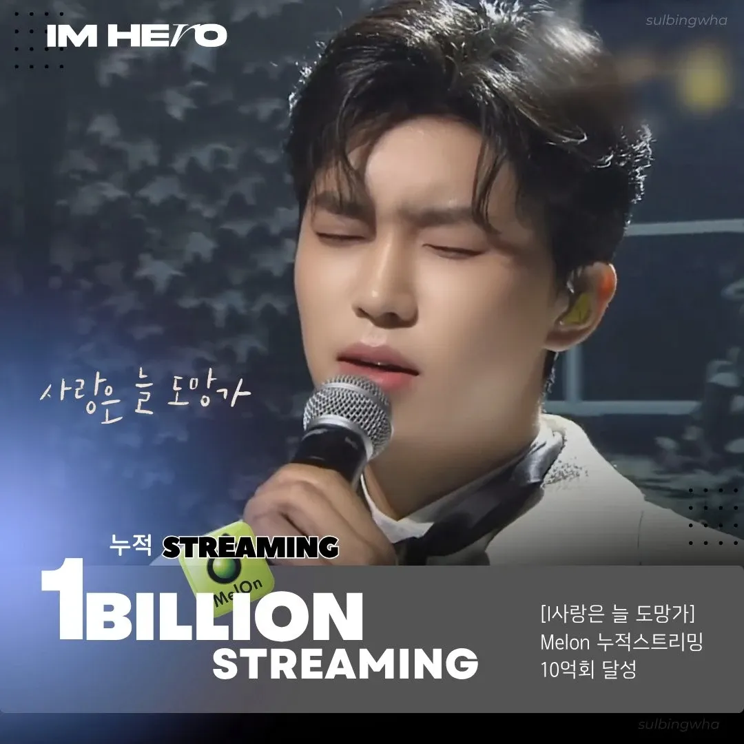 Cuplikan di balik layar dari Lim Youngwoong
