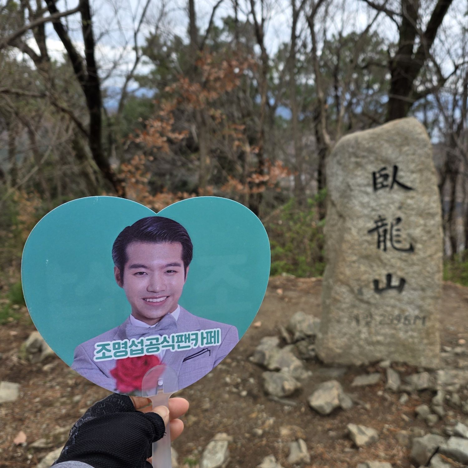 チョ・ミョンソプの最近の活動ショット