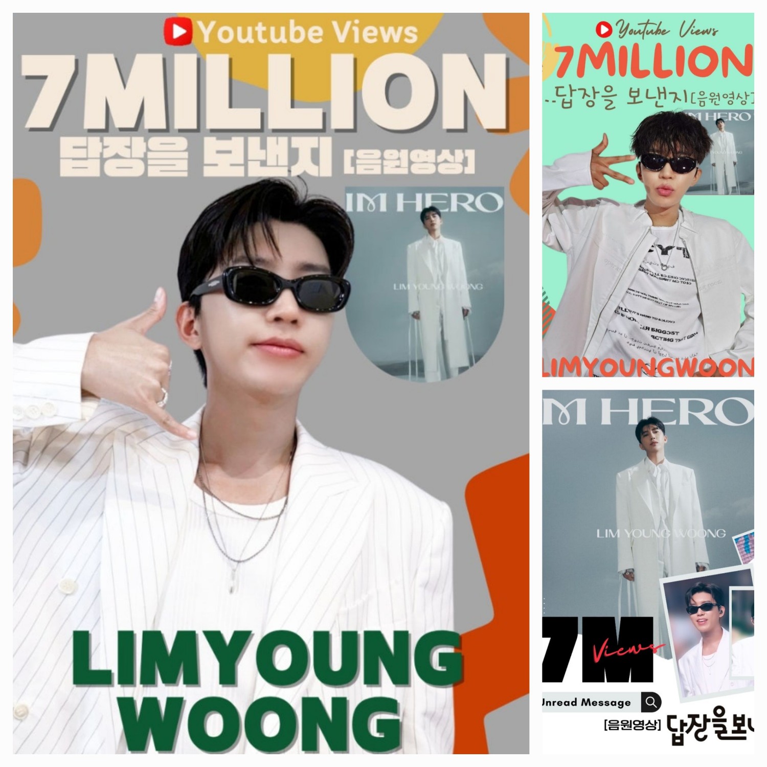 イム・ヨンウンの最近の活動ショット