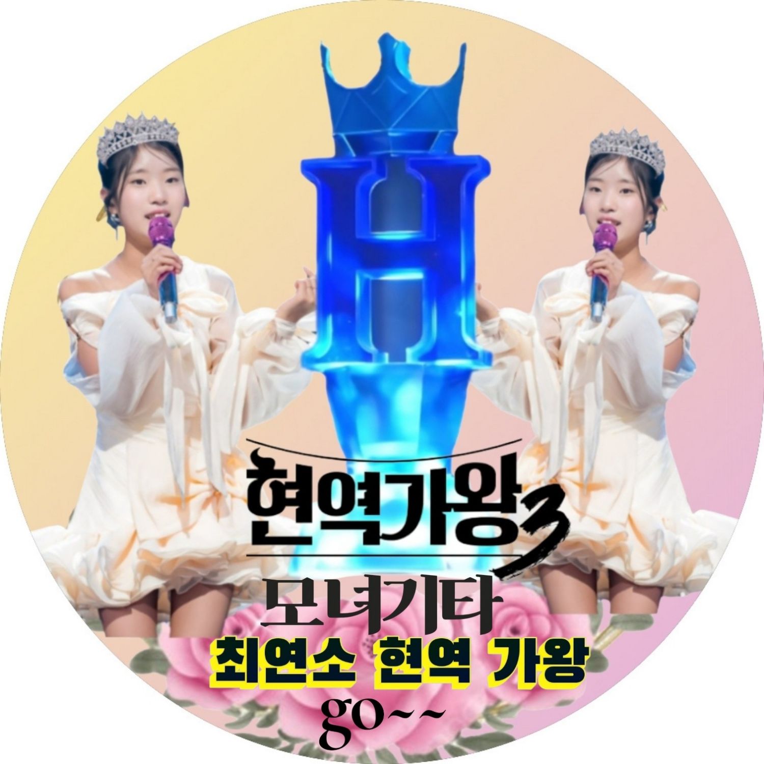 커뮤니티에서 화제된 인기 셀럽 콘텐츠