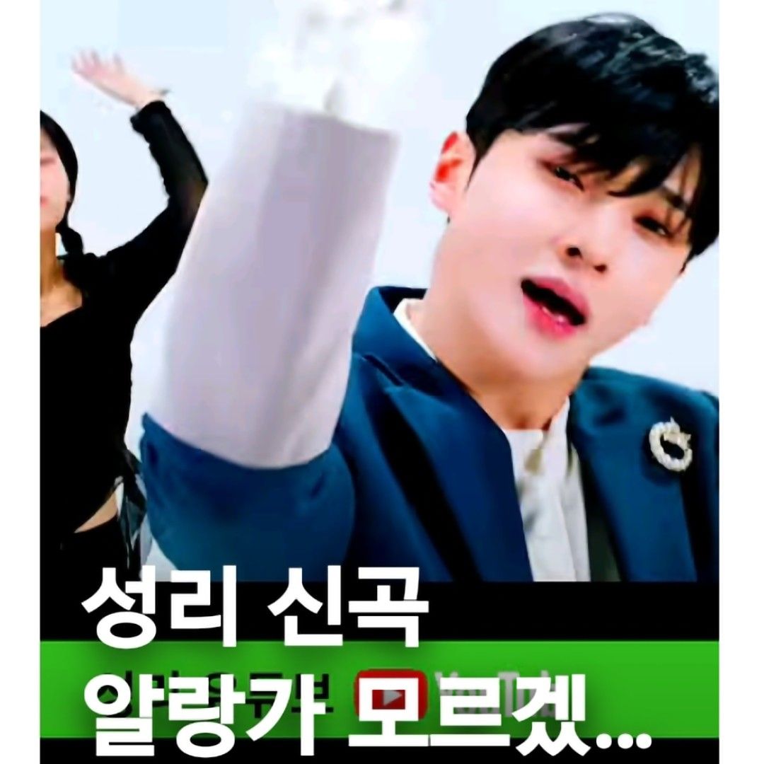 粉絲拍下的Seong Ri瞬間