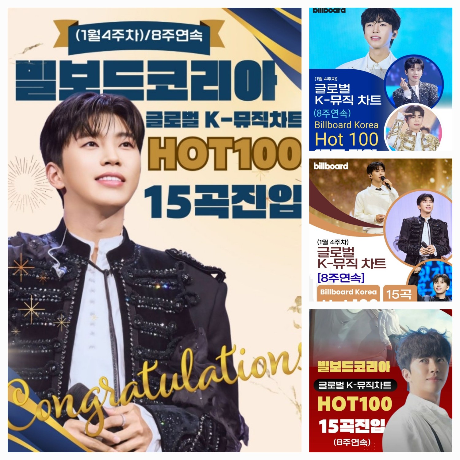 粉絲拍下的林英雄瞬間