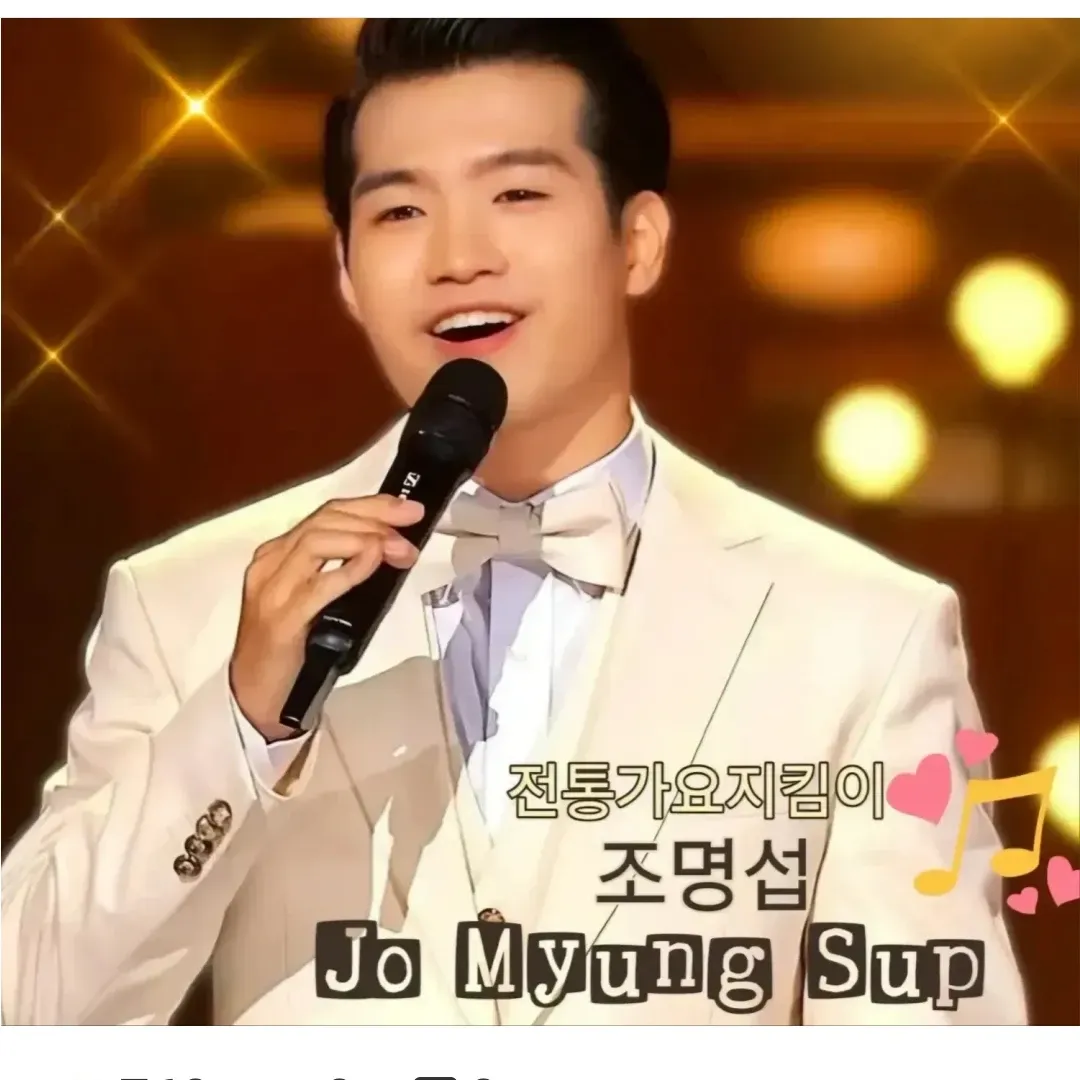 A moment captured by a fan of Jo Myungsup